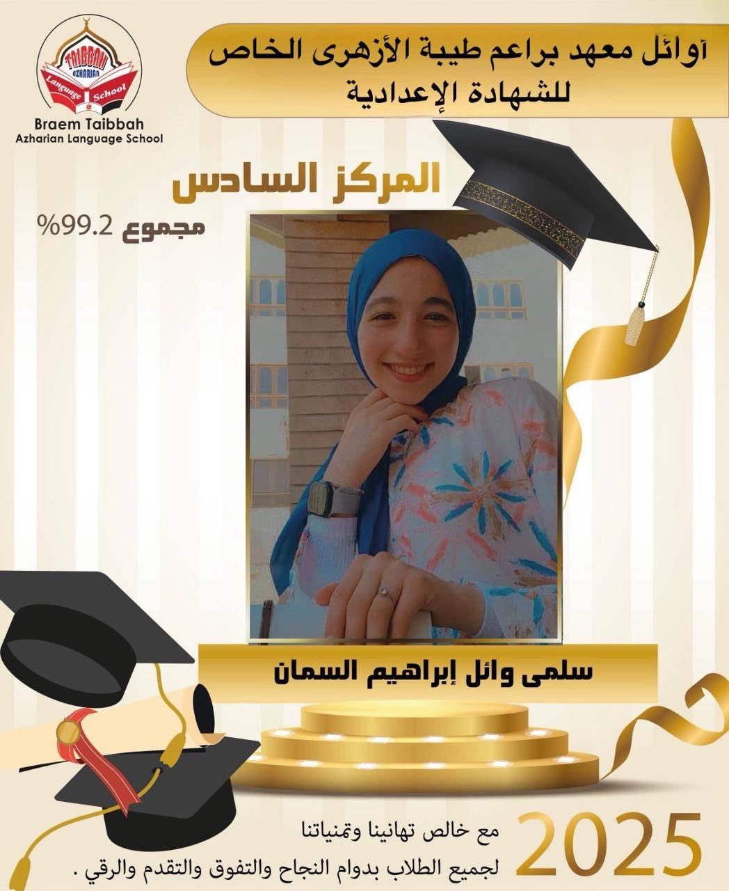 اجندة الأحداث